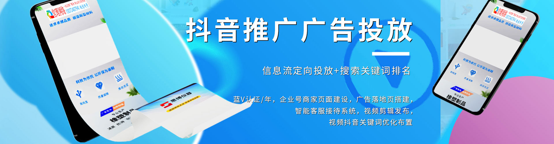 阿勒泰sem主管