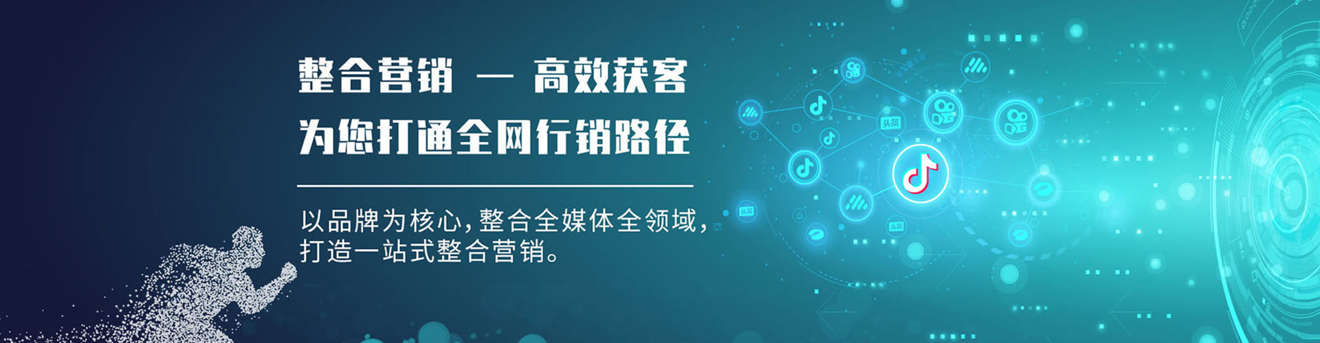阿勒泰sem竞价