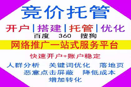 百度竞价广告投放预算分配：实战案例与优化方案